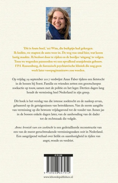 Anne eBook