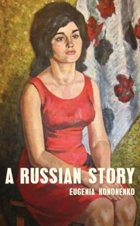 A Russian Story eBook