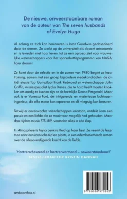 Atmosphere eBook