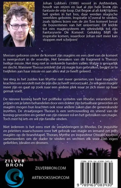 Bewakers van het fragment eBook