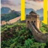 China eBook