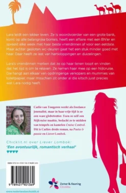 Cruise control eBook