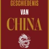 De kortste geschiedenis van China eBook