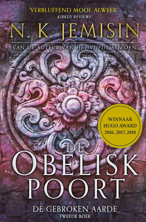 De Obeliskpoort eBook