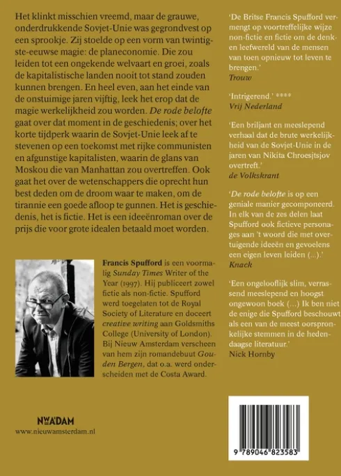 De rode belofte eBook