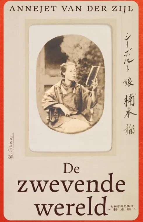De zwevende wereld eBook