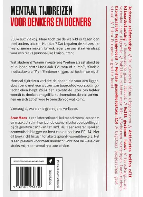 2034, Een Novelle eBook
