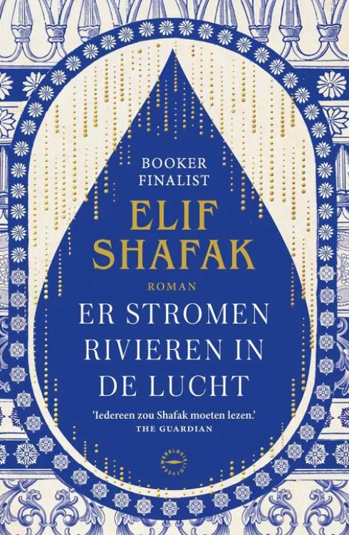 Er stromen rivieren in de lucht eBook