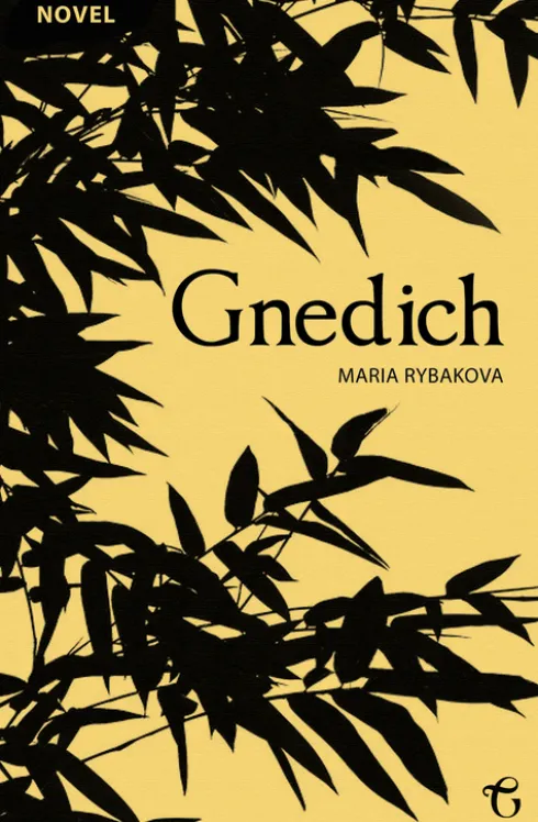 Gnedich eBook