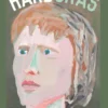 Hard Gras 107 - April 2016 eBook