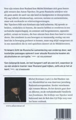 Het brilletje van Tsjechov eBook