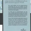 Het experiment eBook