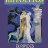 Hippolytos eBook