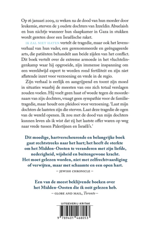 Ik zal niet haten eBook