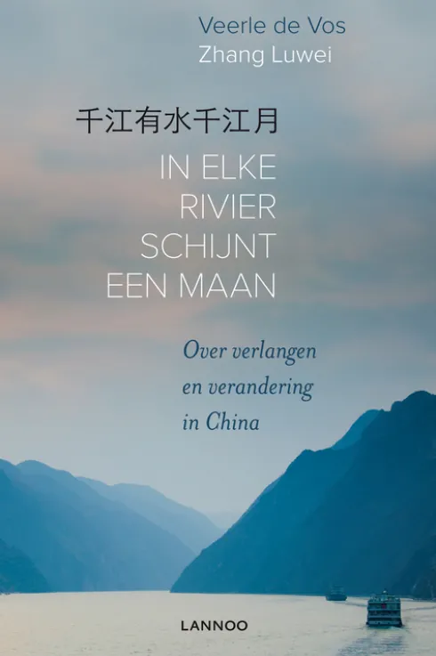 In elke rivier schijnt een maan eBook