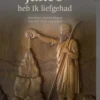 Jakob heb ik liefgehad eBook