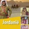 Jordanie eBook