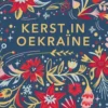Kerst in Oekraïne eBook