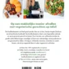 Lekker afvallen met minder koolhydraten - Vega eBook