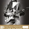 Life on tour met David Bowie eBook