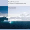 M_o_R® Courseware eBook