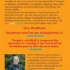 Max wereldkampioen eBook