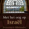 Met het oog op Israël eBook