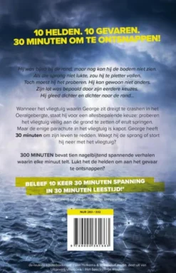 300 Minuten eBook