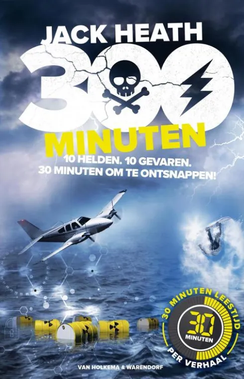 300 Minuten eBook