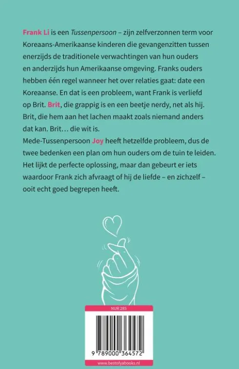 Misschien is het anders eBook