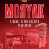 Morayk eBook