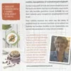 Natuurlijk! Het heden ik kookboek eBook