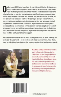 No War eBook