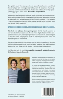 Ons geld is stuk eBook