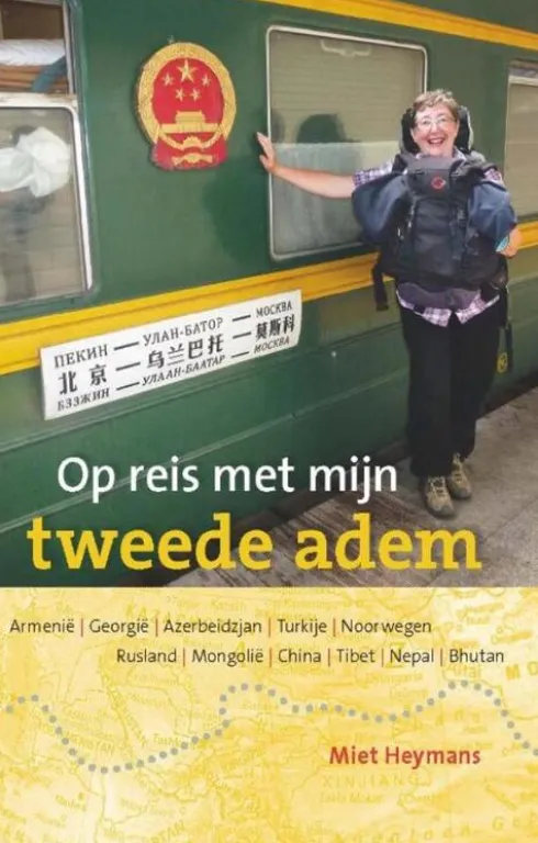 Op reis met mijn tweede adem eBook