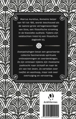 Overpeinzingen eBook