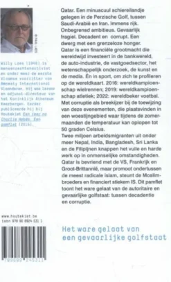Qatar eBook