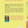 Rafaela's dochter eBook