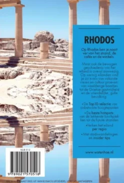 Rhodos eBook