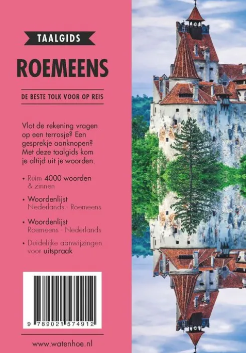 Roemeens eBook