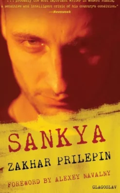 Sankya eBook