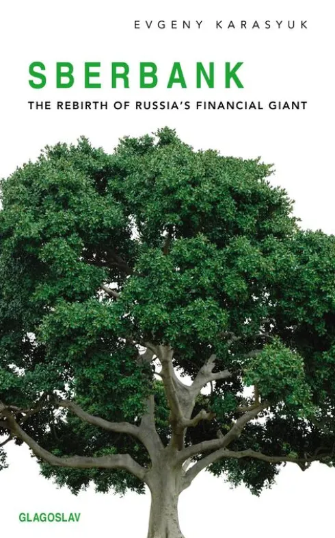 Sberbank - The Rebirth of Russia’s Financial Giant eBook
