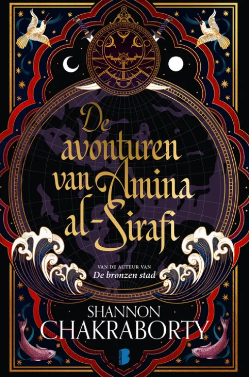 Schip Marawati 1 - De avonturen van Amina al-Sirafi eBook