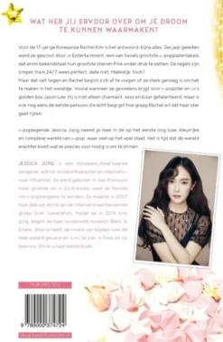 Shine eBook
