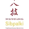 Sibpalki eBook