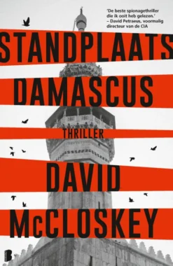 Standplaats Damascus eBook