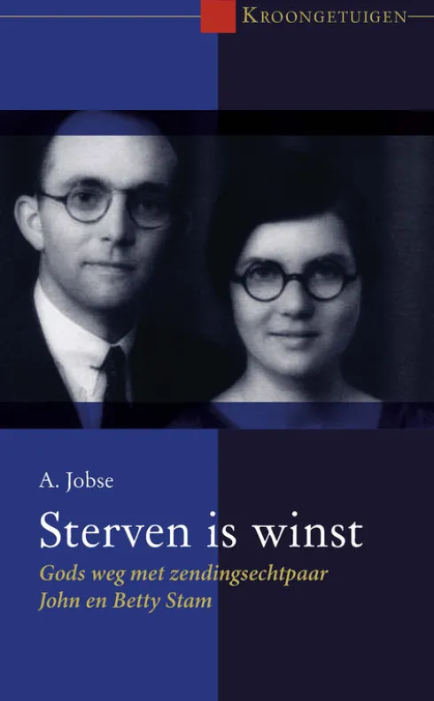 Sterven is winst eBook