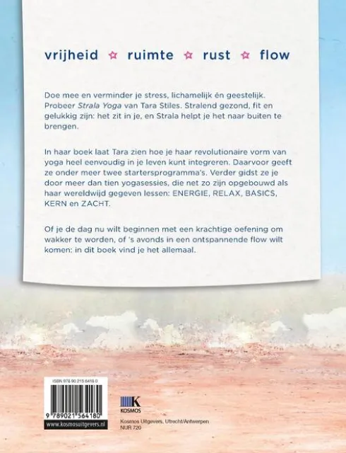 Strala Yoga eBook