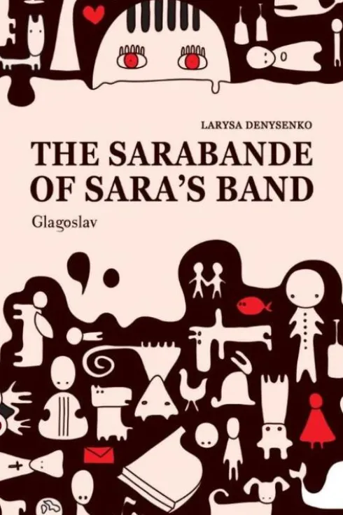The Sarabande of Sara's Band eBook