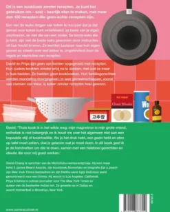 Thuis koken eBook